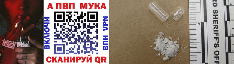 Альфа ПВП СК КРИС  купить наркотики цена  Пустошка 