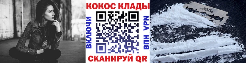 дарнет шоп  мега как войти  COCAIN Перу  Пустошка 