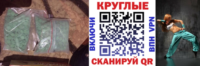 Экстази mix  Пустошка 
