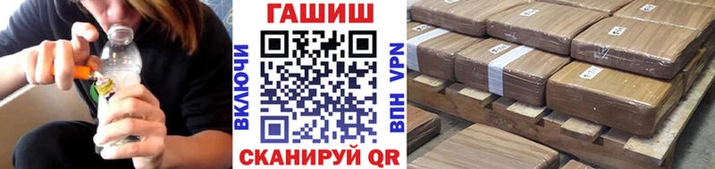 наркота Пустошка omg онион ГАШИШ хэш