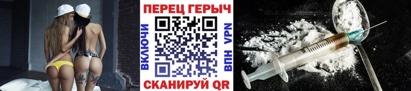 Героин гречка  shop какой сайт  Пустошка 