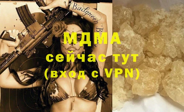 мескалин Наволоки