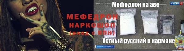 прущий лед Алексеевка