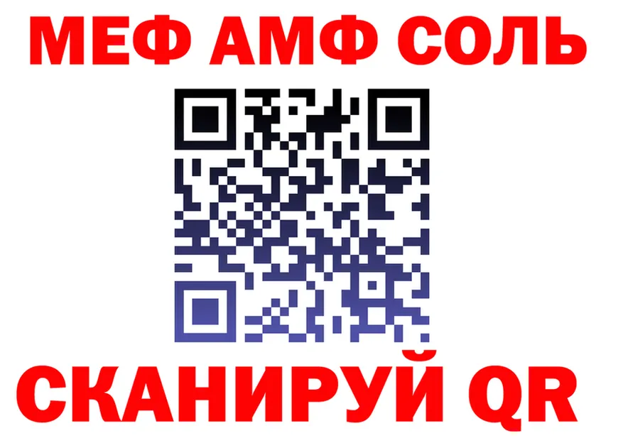 Бутират вода зеркало площадка KRAKEN Пустошка