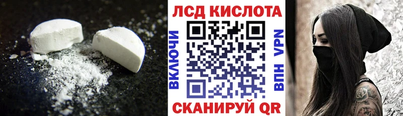 Лсд 25 экстази кислота  магазин  наркотиков  Пустошка 