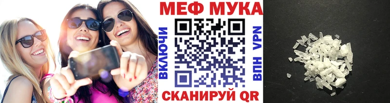 Меф кристаллы  гидра как зайти  Пустошка 