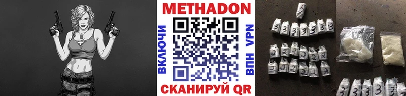 МЕТАДОН мёд  Пустошка 