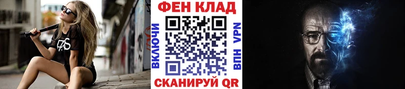 МЕТАМФЕТАМИН Декстрометамфетамин 99.9% Пустошка