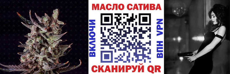 мега ссылки Пустошка ТГК гашишное масло